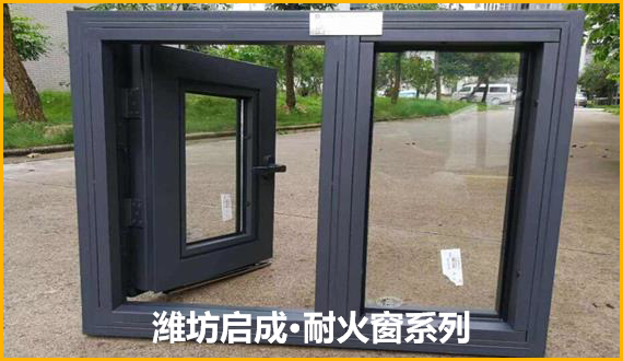 江西防火窗