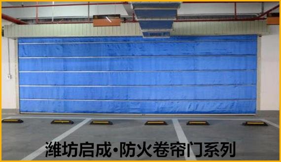 江西防火卷帘门